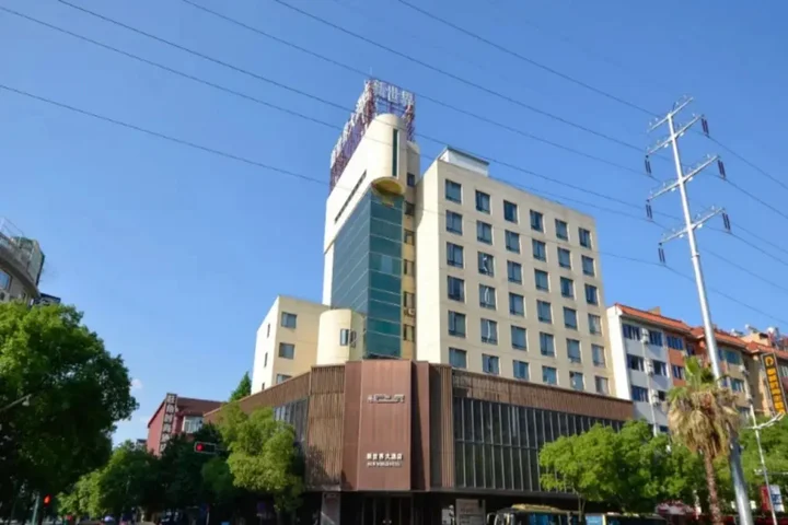 Лишуй: New World Hotel (Lishui High-speed Railway Station Wandi Square Store)