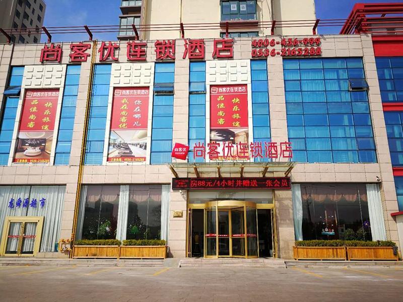 Вэйфан: Thank Inn Plus Hotel Shandong Zhucheng Renmin Road