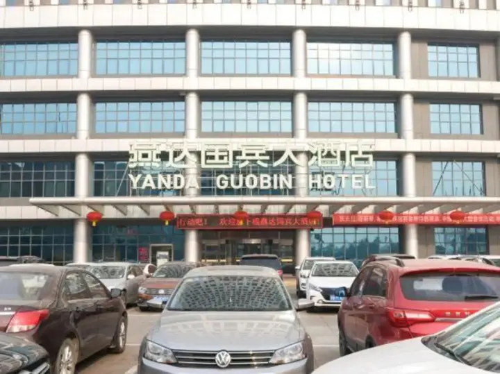 Лянфан: Yanda Guobin Hotel