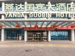 Лянфан: Yanda Guobin Hotel