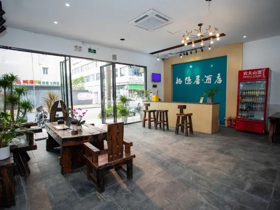 Бэйхай: Tianyijiao Theme Hostel