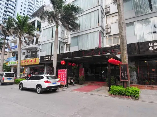 Бэйхай: Tianyijiao Theme Hostel