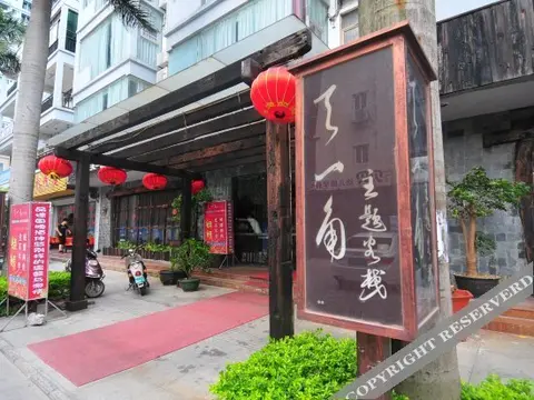 Бэйхай: Tianyijiao Theme Hostel