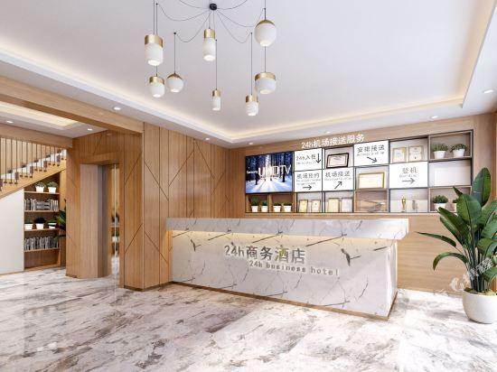 24h Hotel (Zhuhai Airport) — фото 3