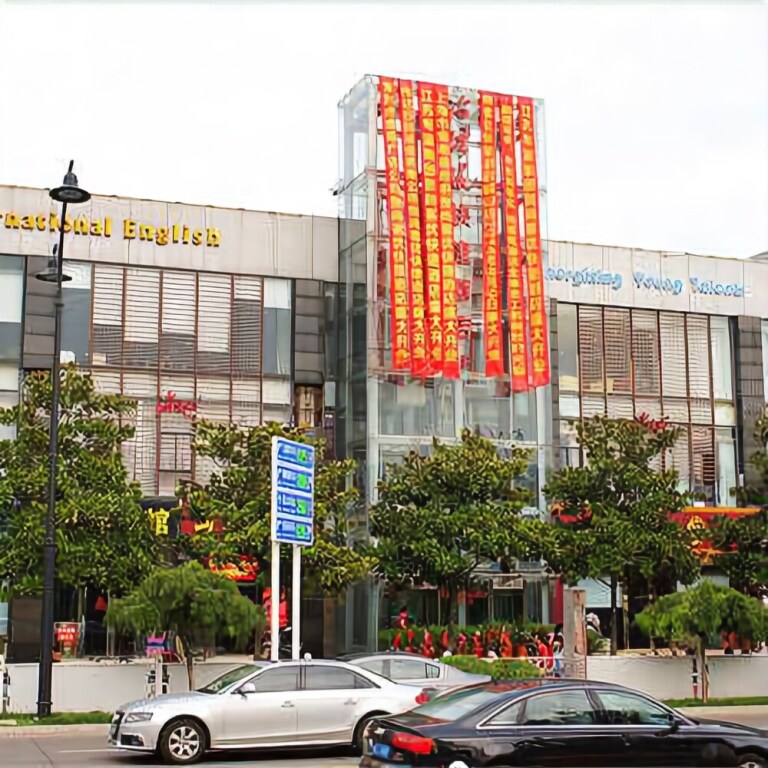 Чаншу: Thankyou Inn Changshu Yushan Branch