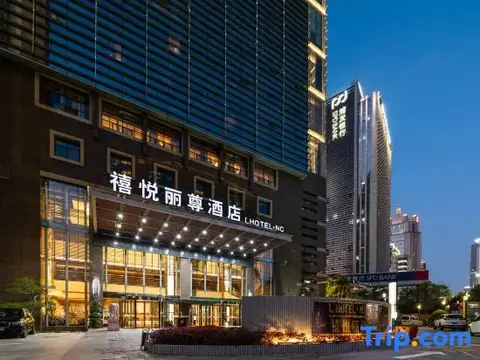 L Hotel Nanchang — фото 5