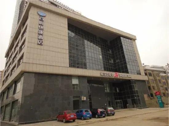 Чанчжоу: Bestay Hotel Express (Changzhou Xixinqiao)