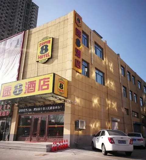 Тунляо: Super 8 Hotel (Tongliao Affiliated Hospital)