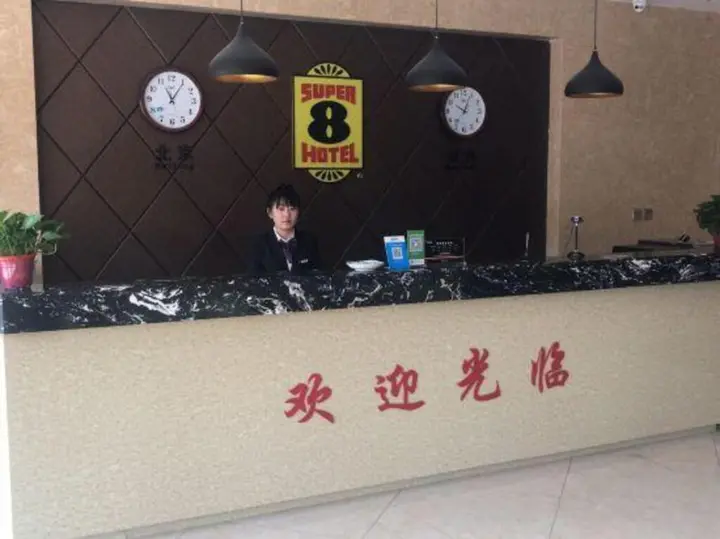 Тунляо: Super 8 Hotel (Tongliao Affiliated Hospital)