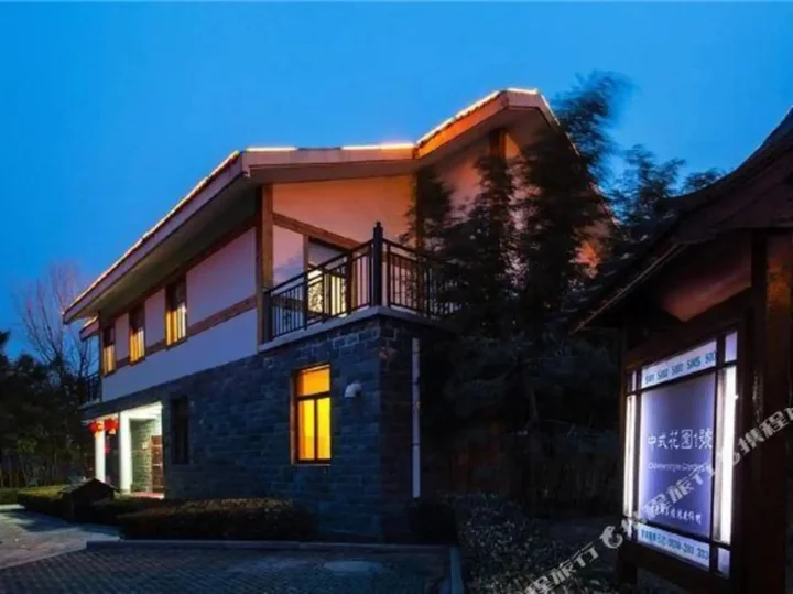 Линьи: Zhisheng Hot Spring Guest Reception Center (Zhisheng Hot Spring Resort No.1 Building)