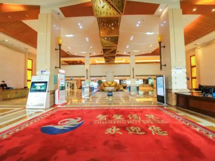 Линьи: Zhisheng Hot Spring Guest Reception Center (Zhisheng Hot Spring Resort No.1 Building)