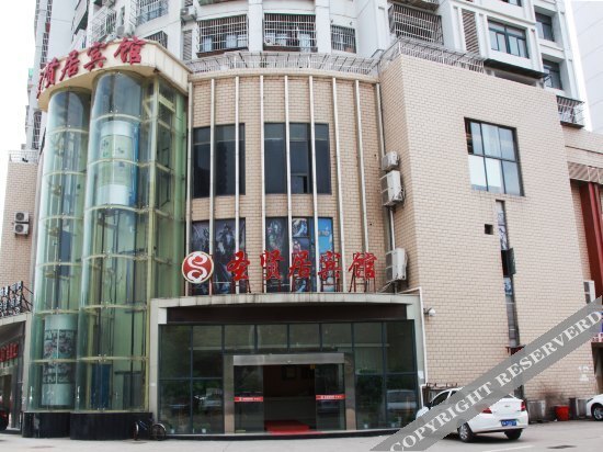 Ухань: 圣贤居宾馆(武汉江汉大学店)