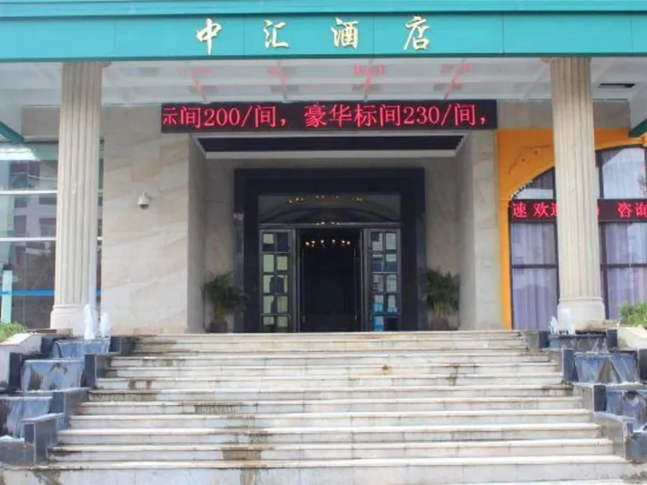 Гуйлинь: Zhonghui Hotel