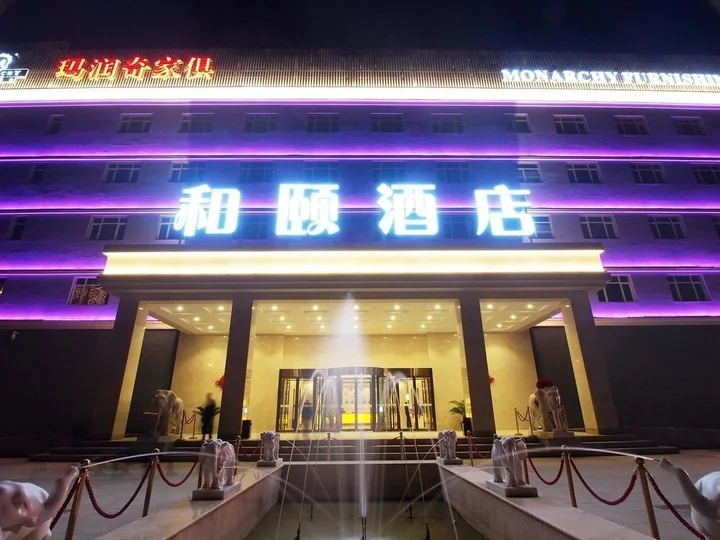 Пекин: Jingcheng International Hotel