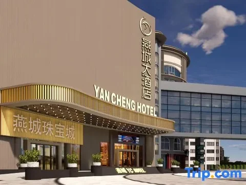 Чжаоцин: Yancheng Hotel Huaiji