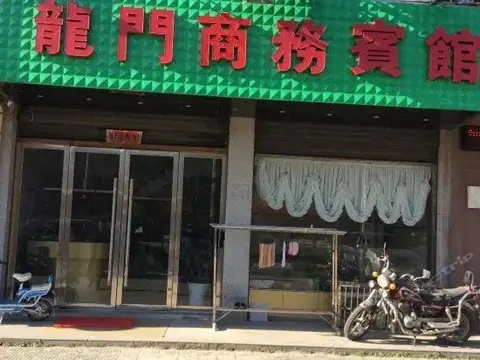 Аньцин: Anqing Wangjiang Longmen Business Hotel