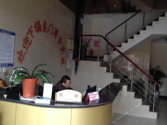 Аньцин: Anqing Wangjiang Longmen Business Hotel