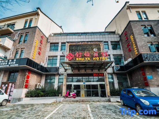 Чжэньцзян: Oyo Zhenjiang Shuya Business Hotel