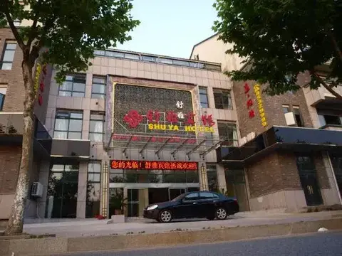Чжэньцзян: Oyo Zhenjiang Shuya Business Hotel
