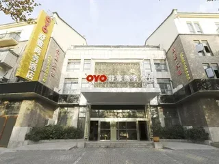 Чжэньцзян: Oyo Zhenjiang Shuya Business Hotel