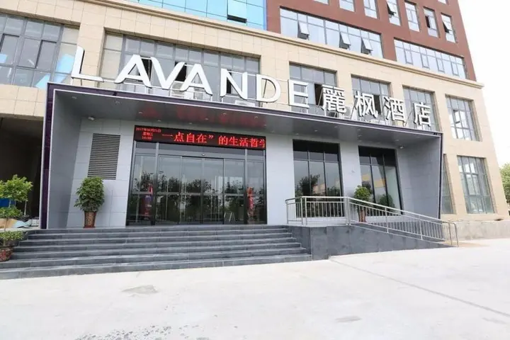 Чжэнчжоу: Lavande Hotel Zhengzhou Economic Development Zone International Logistics Park