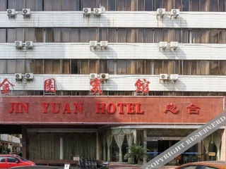 Бэйхай: Jinyuan Hotel