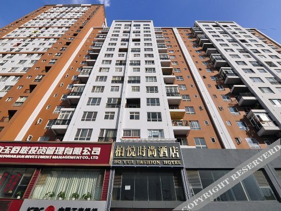 Юйси: Baiyue Fashion Hotel (Yuxi Dongfeng Square)