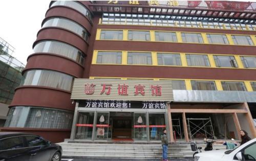 Наньчан: Snug HotelsGreen Left Bank Snooker Hotel (Nanchang Jingdong Avenue Subway Station Store)
