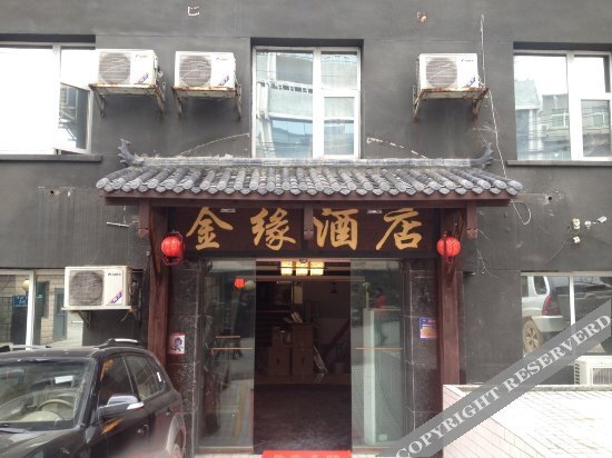 Гуйян: Jinyuan Hotel