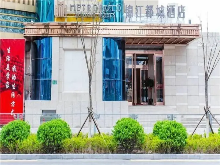Тайюань: Jinjiang Metropolo Hoteltaiyuanshimao Center