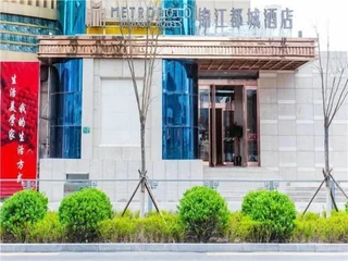 Тайюань: Jinjiang Metropolo Hoteltaiyuanshimao Center