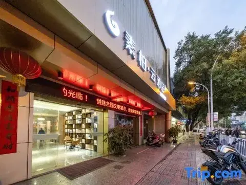 Лунъянь: Homeinn Superior Yun Hotel (Longyan Wanbao Plaza)