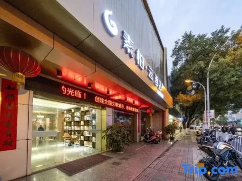 Лунъянь: Homeinn Superior Yun Hotel (Longyan Wanbao Plaza)