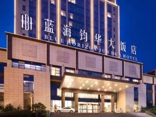 Линьи: Blue Horizon Jun Hua Hotel