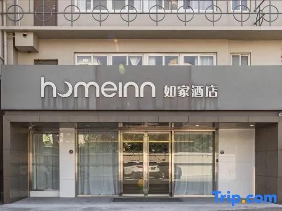 Шанхай: Homeinn · neo (Shanghai Train Station)