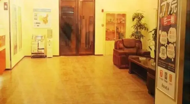 Гуйян: 7 Days Inn (Guiyang Ergezhai Branch)