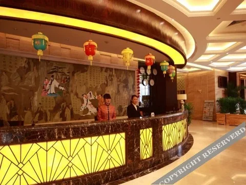 Сюйчжоу: Xiang He International Hotel