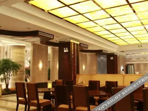 Сюйчжоу: Xiang He International Hotel