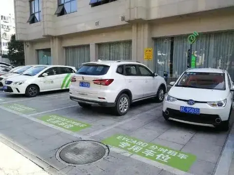 Сюйчжоу: Xiang He International Hotel