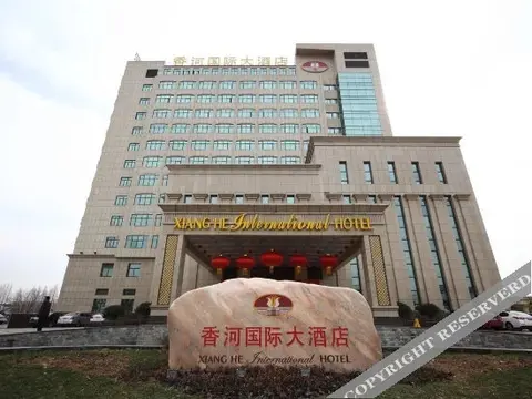 Сюйчжоу: Xiang He International Hotel