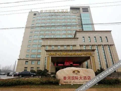 Сюйчжоу: Xiang He International Hotel