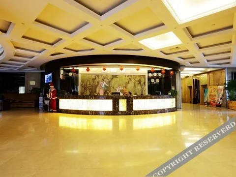 Сюйчжоу: Xiang He International Hotel