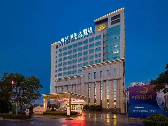 Сюйчжоу: Xiang He International Hotel