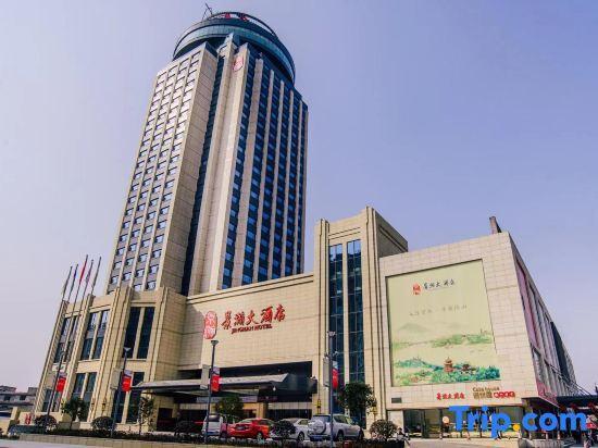 Цзиндэчжэнь: Jinghan Hotel