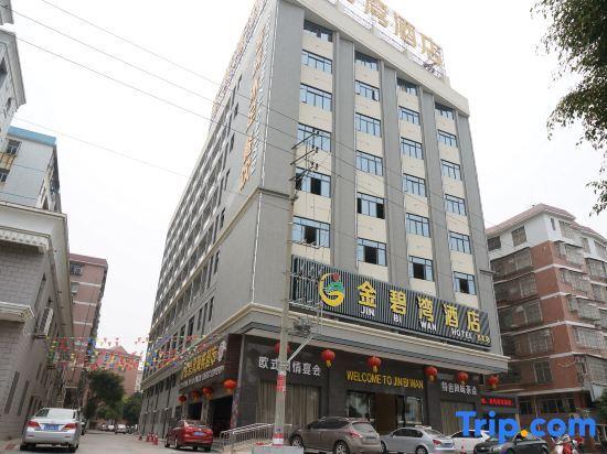 Джиангме: Jinbiwan Hostel