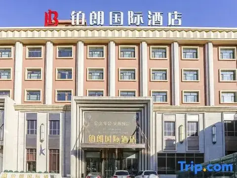Муданьцзян: Bolang International Hotel