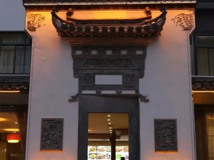Хуаншань: Huangshan Aixuan Botique Hotel
