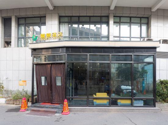 Xike Boutique Hotel — фото 2