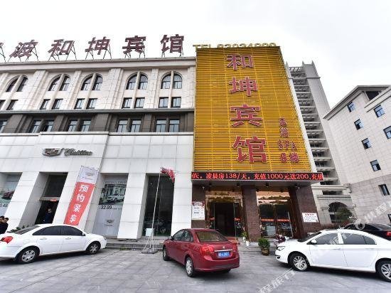 Нинбо: Hekun Hotel