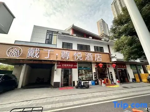 Ухань: The Mulian Hotel Wuhan Guiyuan Temple